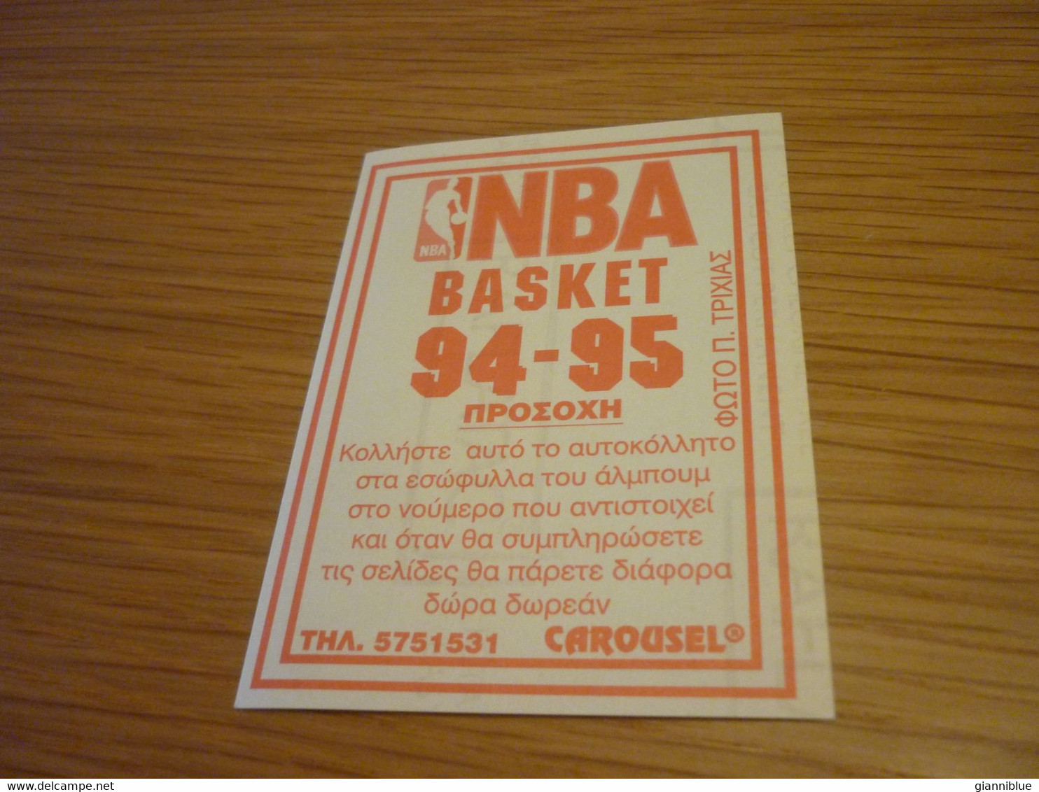 Tom Hammonds Denver Nuggets NBA Basket 94-95 Rare Greek Edition No Panini Basketball Unstuck Sticker #244 - 1990-1999