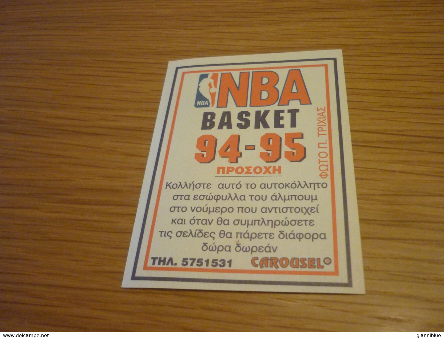 Houston Rockets Team Badge Sign Logo NBA Basket 94-95 Rare Greek Edition No Panini Basketball Unstuck Sticker #247 - 1990-1999