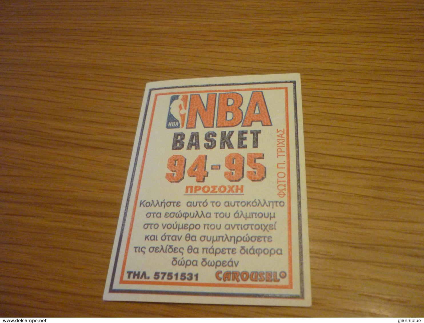 Mark Bryant Portland Trail Blazers NBA Basket 94-95 Rare Greek Edition No Panini Basketball Unstuck Sticker #269 - 1990-1999