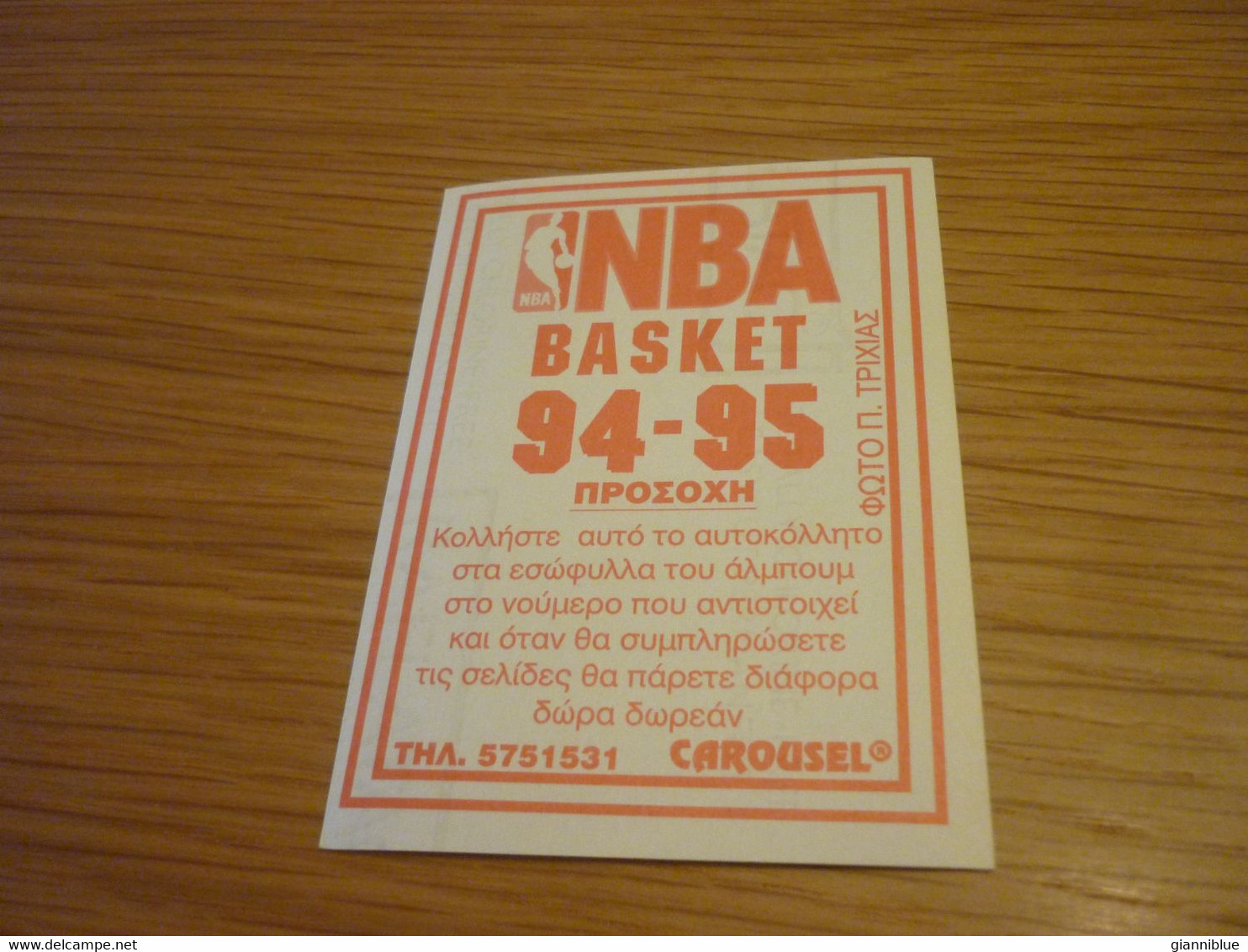 Reggie Smith Portland Trail Blazers NBA Basket 94-95 Rare Greek Edition No Panini Basketball Unstuck Sticker #270 - 1990-1999