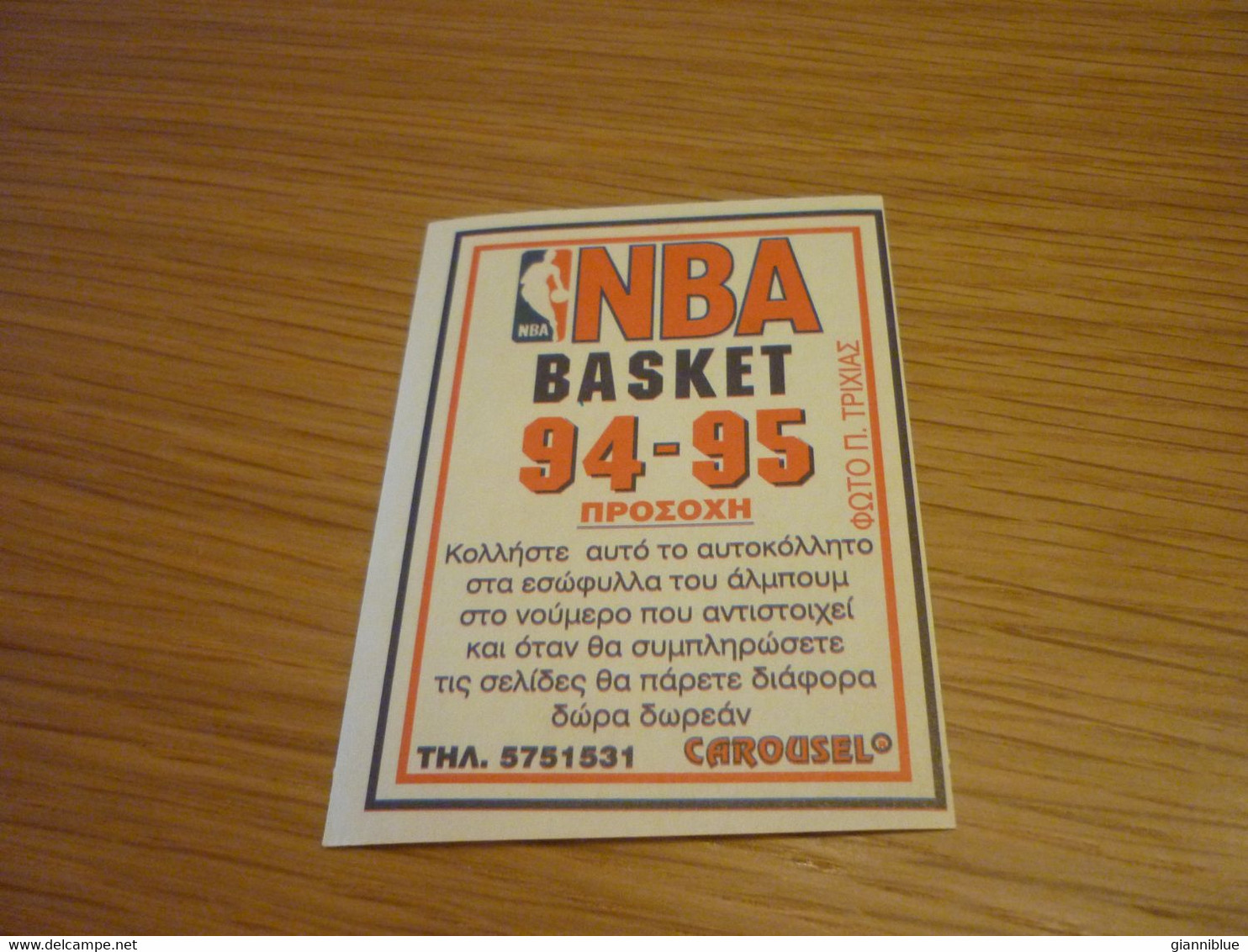 Bobby Hurley Rookie Sacramento Kings NBA Basket 94-95 Rare Greek Edition No Panini Basketball Unstuck Sticker #273 - 1990-1999