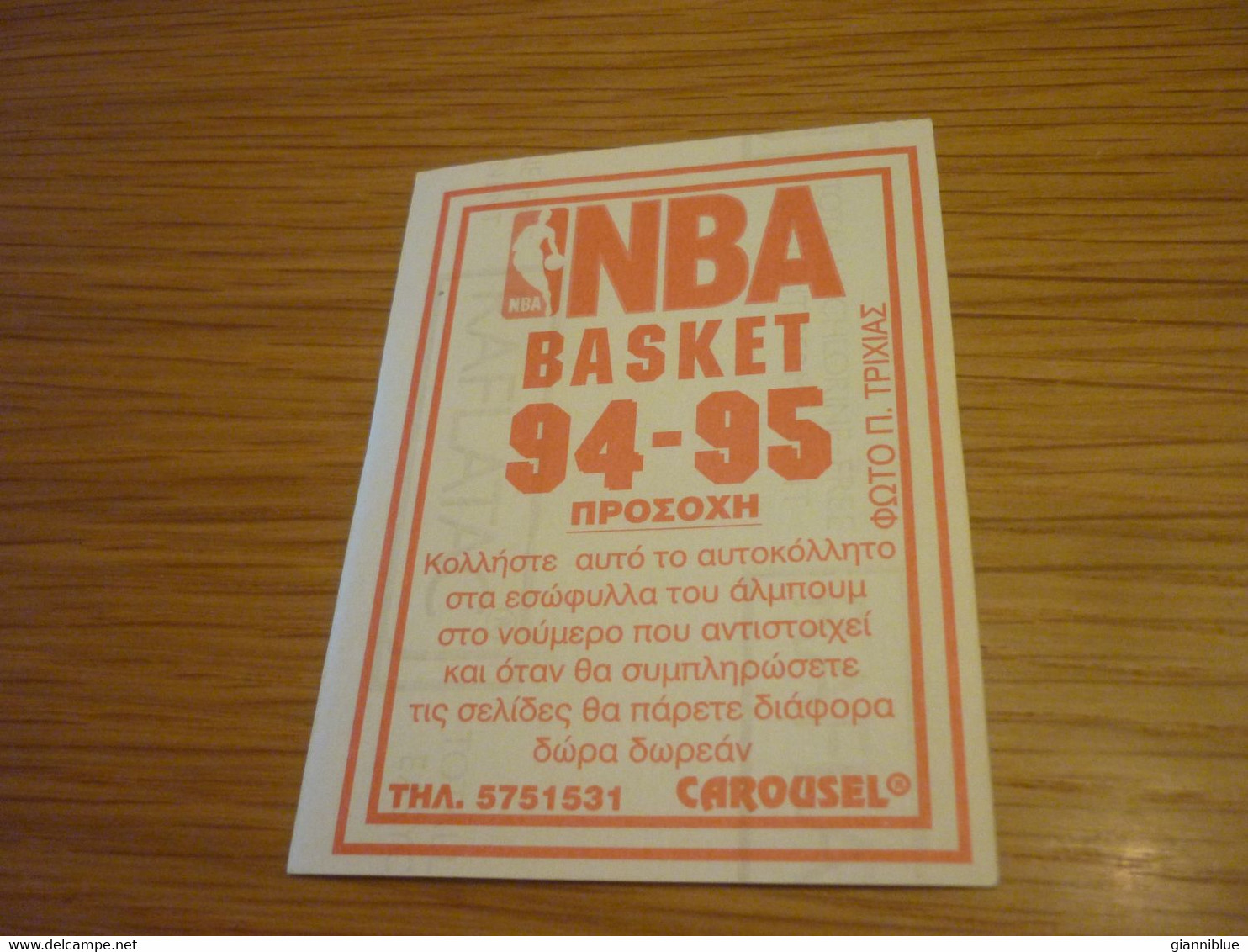 Vincent Askew Supersonics NBA Basket 94-95 Rare Greek Edition No Panini Basketball Unstuck Sticker #287 - 1990-1999