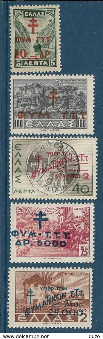 Grèce 1944/46 - Bienfaisance  Y&T N° 13 ** Neuf Sans Charnière - 11*/14*/16*/17*  Infimes Traces De Charnières - Charity Issues