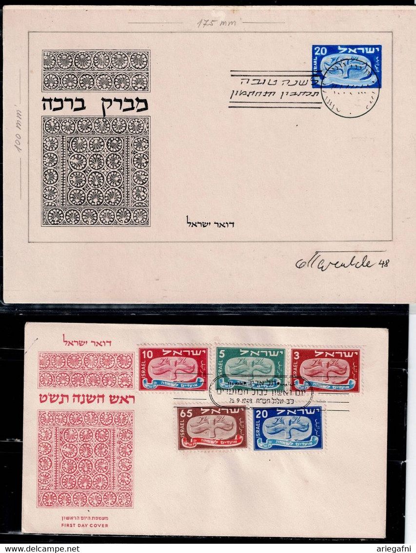 ISRAEL 1948 CONGRATULATIONS POSTCARD WITH NEW YEARS PROOF VF!! - Non Dentellati, Prove E Varietà