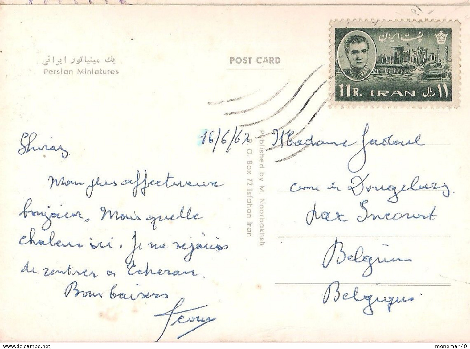 IRAN - PERSIAN MINIATURES (1967) - Iran