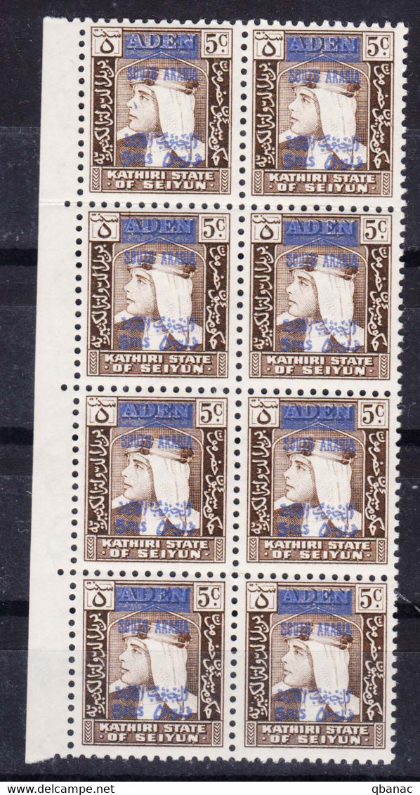 Great Britain Colonies Aden 1966 Mi#55 Mint Never Hinged Piece Of 8 - Aden (1854-1963)