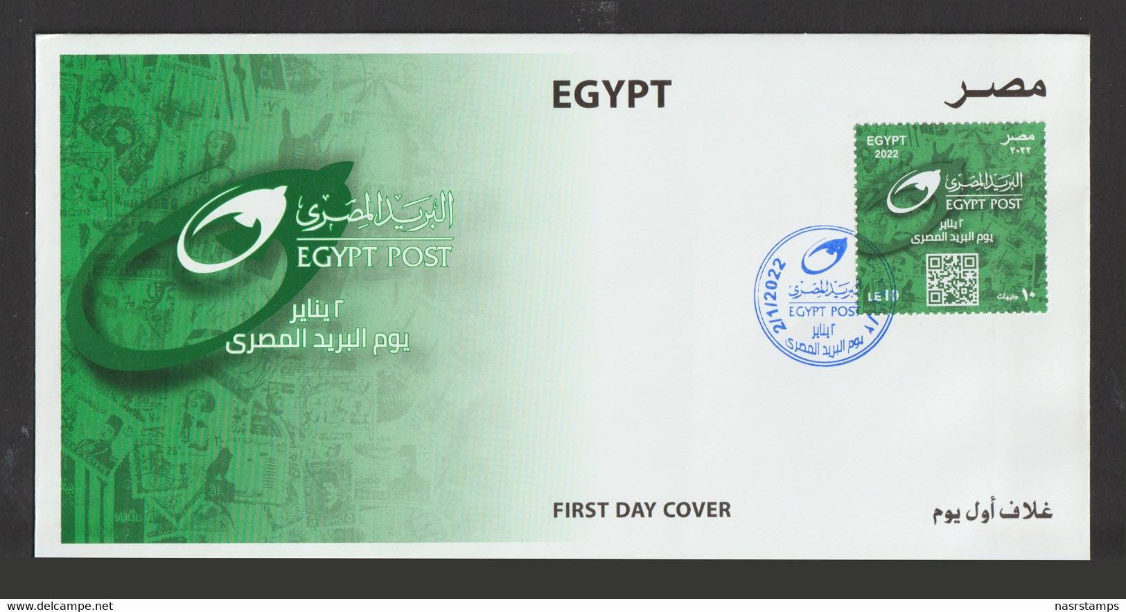 Egypt - 2022 - FDC - Egypt Post Day - Storia Postale