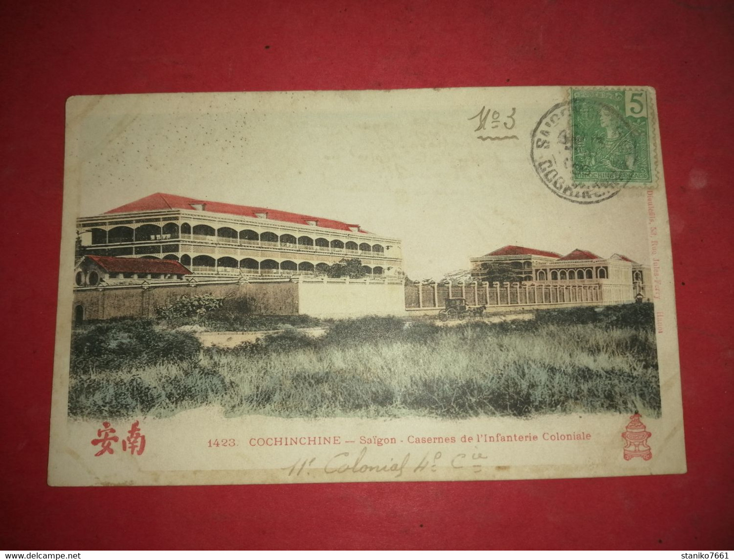 CARTE POSTALE VIETNAM COCHINCHINE SAÏGON CASERNE DE L'INFANTERIE COLONIALE 1906 Voyagé Timbré - Viêt-Nam