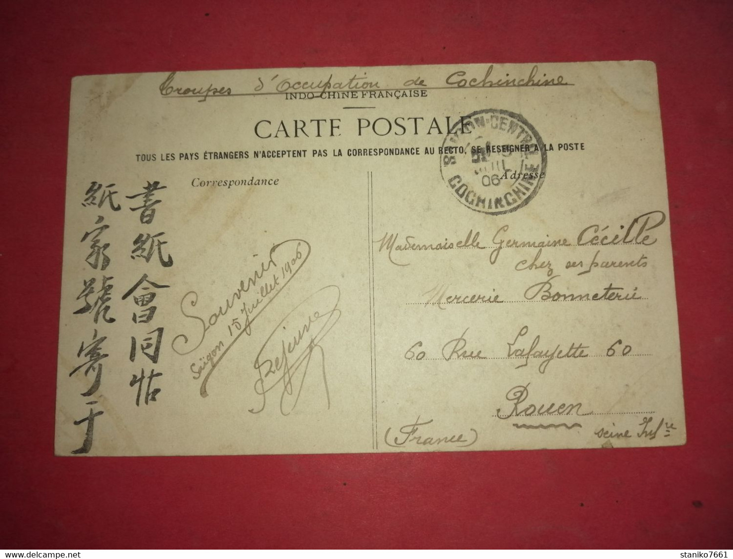 CARTE POSTALE VIETNAM COCHINCHINE SAÏGON CASERNE DE L'INFANTERIE COLONIALE 1906 Voyagé Timbré - Viêt-Nam