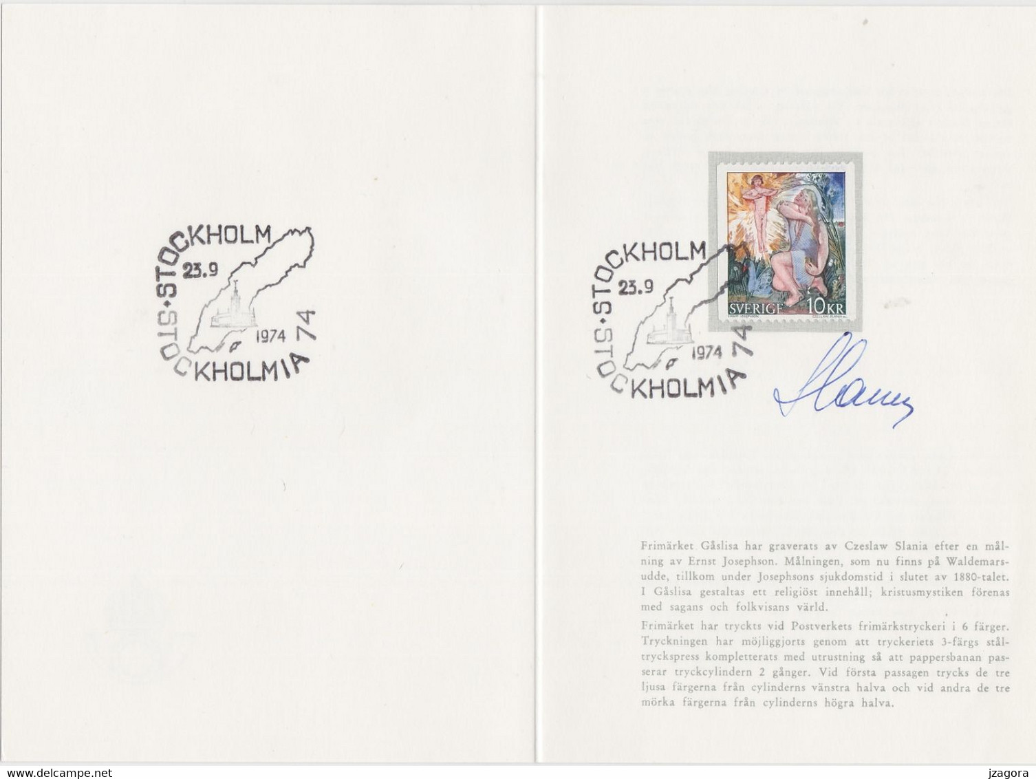 SLANIA SIGNED SIGNÉ UNTERZEICHNE  STOCKHOLMIA 74 STAMP EXHIBITION - SWEDEN SUEDE SCHWEDEN 1974 Mi 832 AUTOGRAPH - Autres & Non Classés