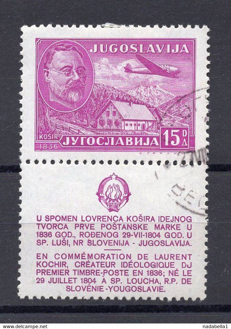 1946. YUGOSLAVIA,LOVRENC KOSIR STAMP,ERROR: DJ PREMIER INSTEAD OF DU PREMIER - Non Dentelés, épreuves & Variétés