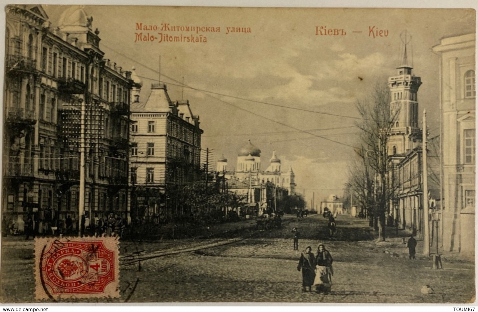 KIEV.—MALO- JITOMIRSKAIA - Ucrania