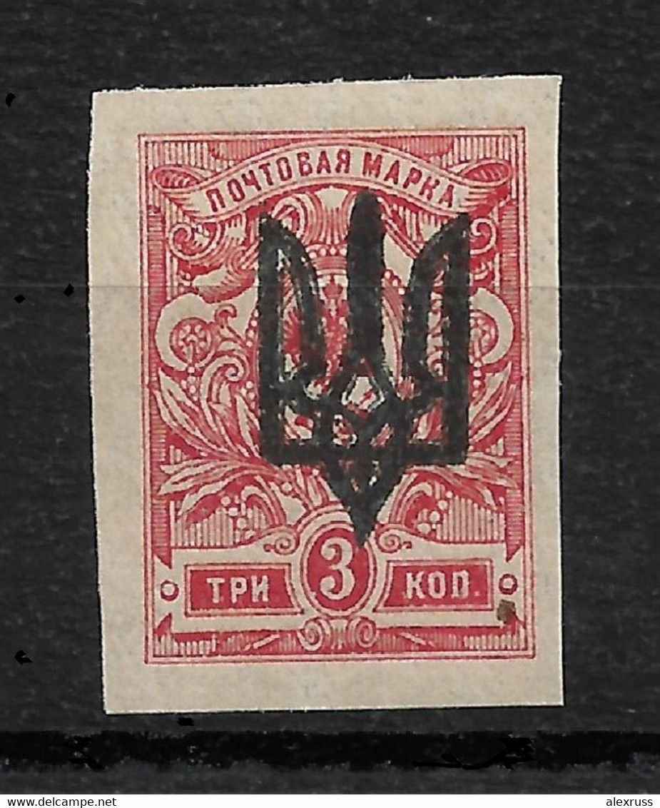 Russia/Ukraine 1918-19 Civil War, Local Kiev Type-3 Trident 3k,VF MNH** (LTSK) STOCK IMAGE !!! ASK !!! - Ukraine & Ukraine Occidentale