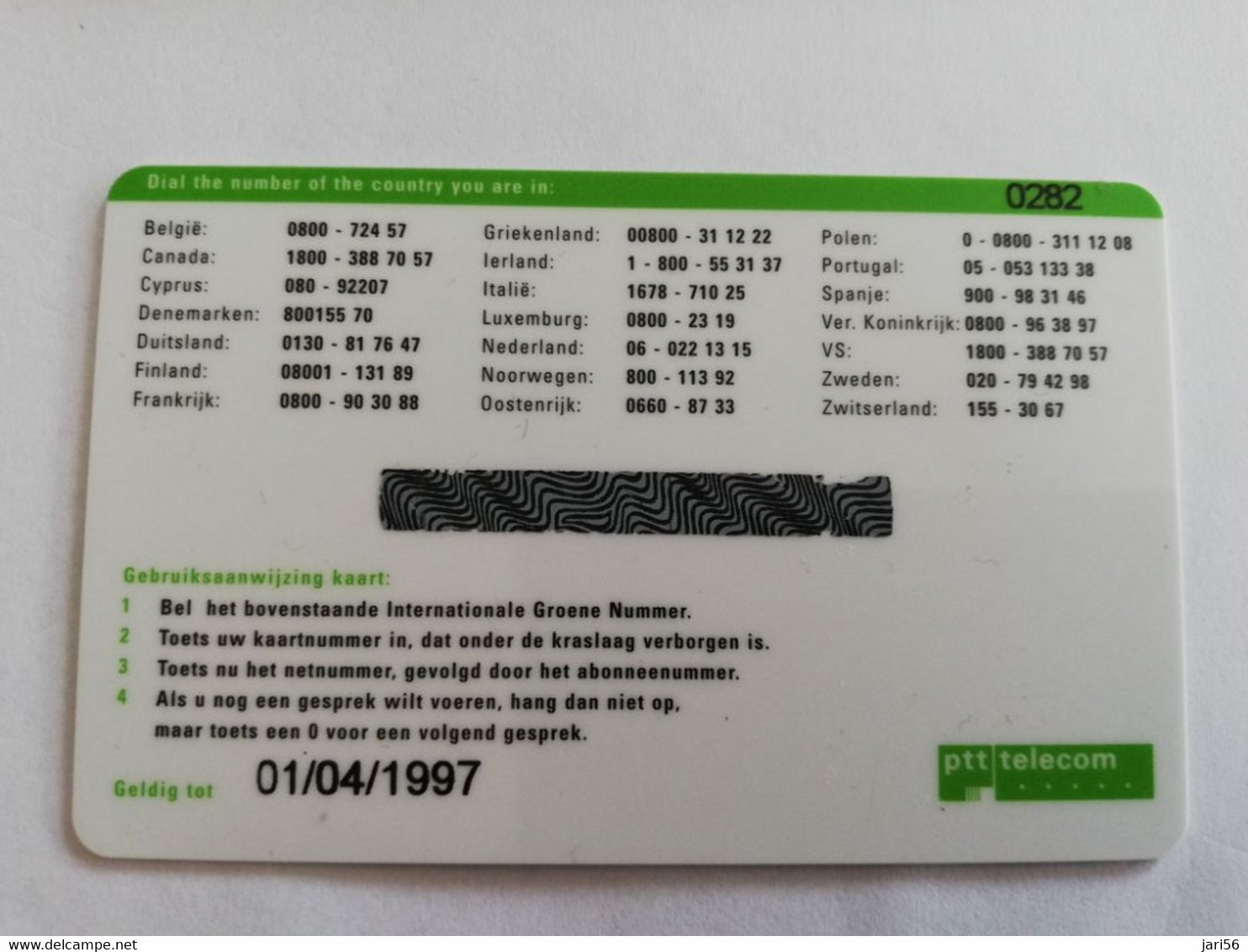 NETHERLANDS  PREPAID  KPN TELECOM  / PLANET EARTH     12 UNITS    MINT CARD    ** 9521** - Ohne Zuordnung