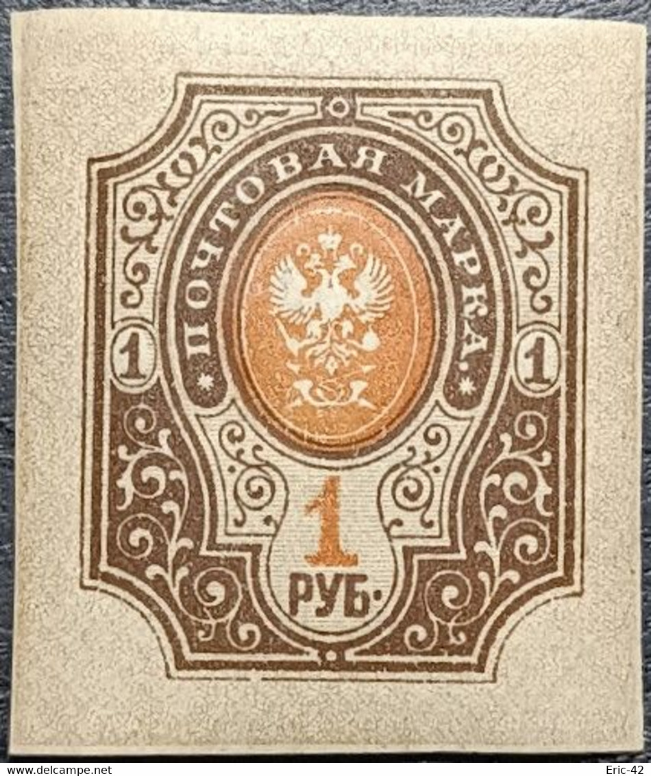 Russie N° 52C Non Dentelé Neuf *  Charnière. - Unused Stamps