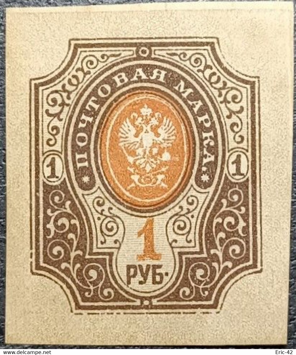 Russie N° 52C Non Dentelé Neuf (*) SG. Variété Cadre Brisé. - Unused Stamps