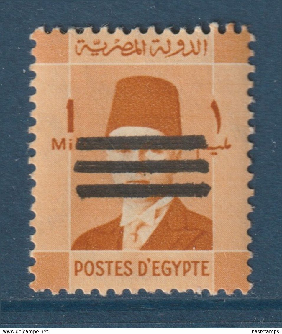 Egypt - 1953 - Very Rare - Unlisted - ( King Farouk - 1m - Overprint 3 Bars ) - MNH** - Nuovi