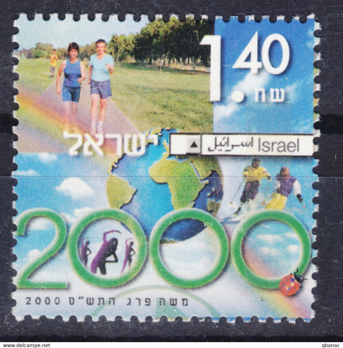 Israel 2000 Olympic Games Mi#1541 Mint Never Hinged - Nuovi (senza Tab)