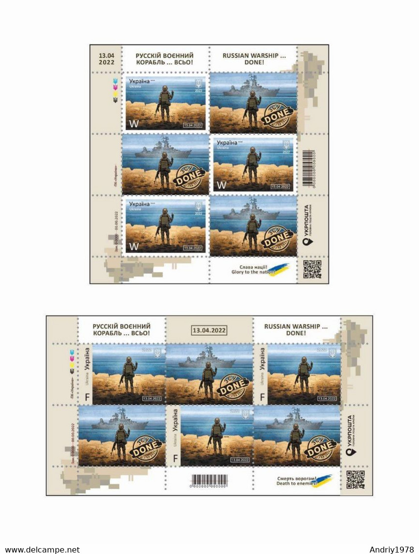 Ukraine2022RUSSIAN WARSHIP..DONE! Issue Of 2 Series Of Stamps.Circulation Of The Envelope Is 30 Thousand !!! Sample. - Ucraina