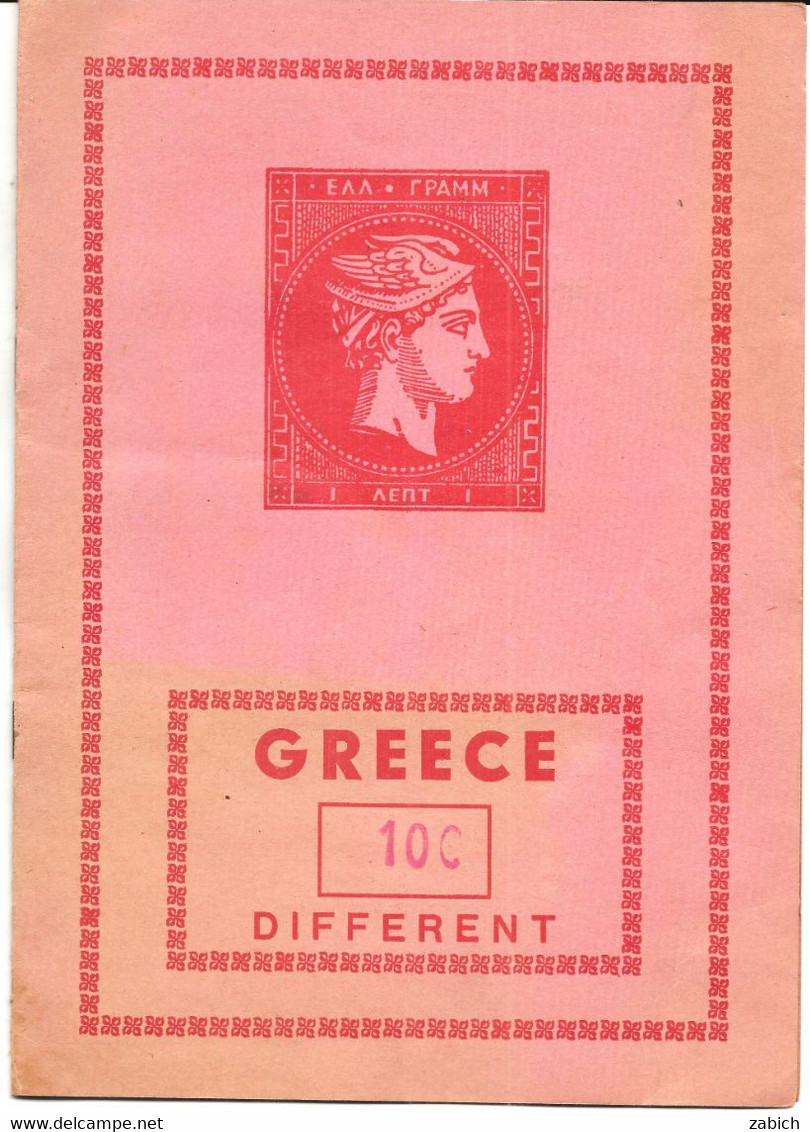 GRECE CARNET DE 100 Timbres  OBLITERES - Lotes & Colecciones