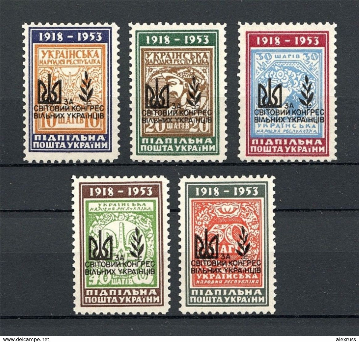 Ukraine 1959 Ukrainian World Congress, Underground Post, Only 720 Issued, Full Set,VF MNH** - Ukraine & Westukraine