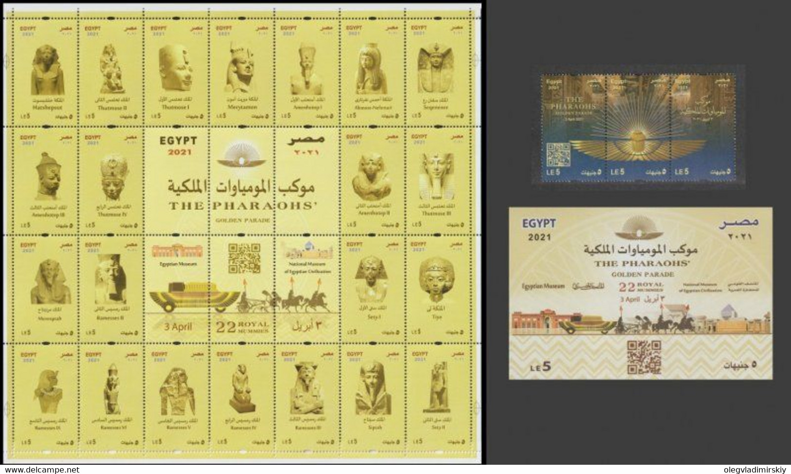 Egypt 2021 The Pharaohs Golden Parade Set Of Large Sheetlet And 2 Blocks - Blocs-feuillets