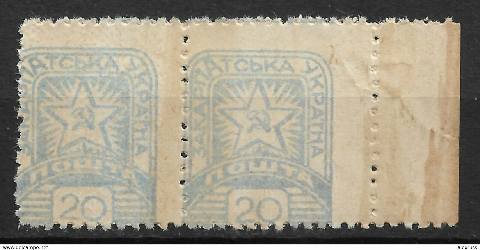 Carpatho-Ukraine 1945 ,20f Pair ,Perforation EROR , # 6 , VF MNH** (GLM) - Ucrania & Sub-carpatica