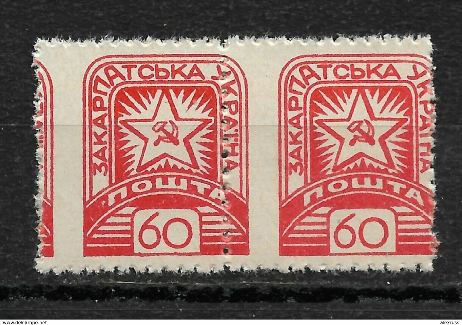 Carpatho-Ukraine 1945 ,60f Pair ,Perforation EROR , # 8 , VF MNH** (GLM) - Ukraine Sub-Carpathique