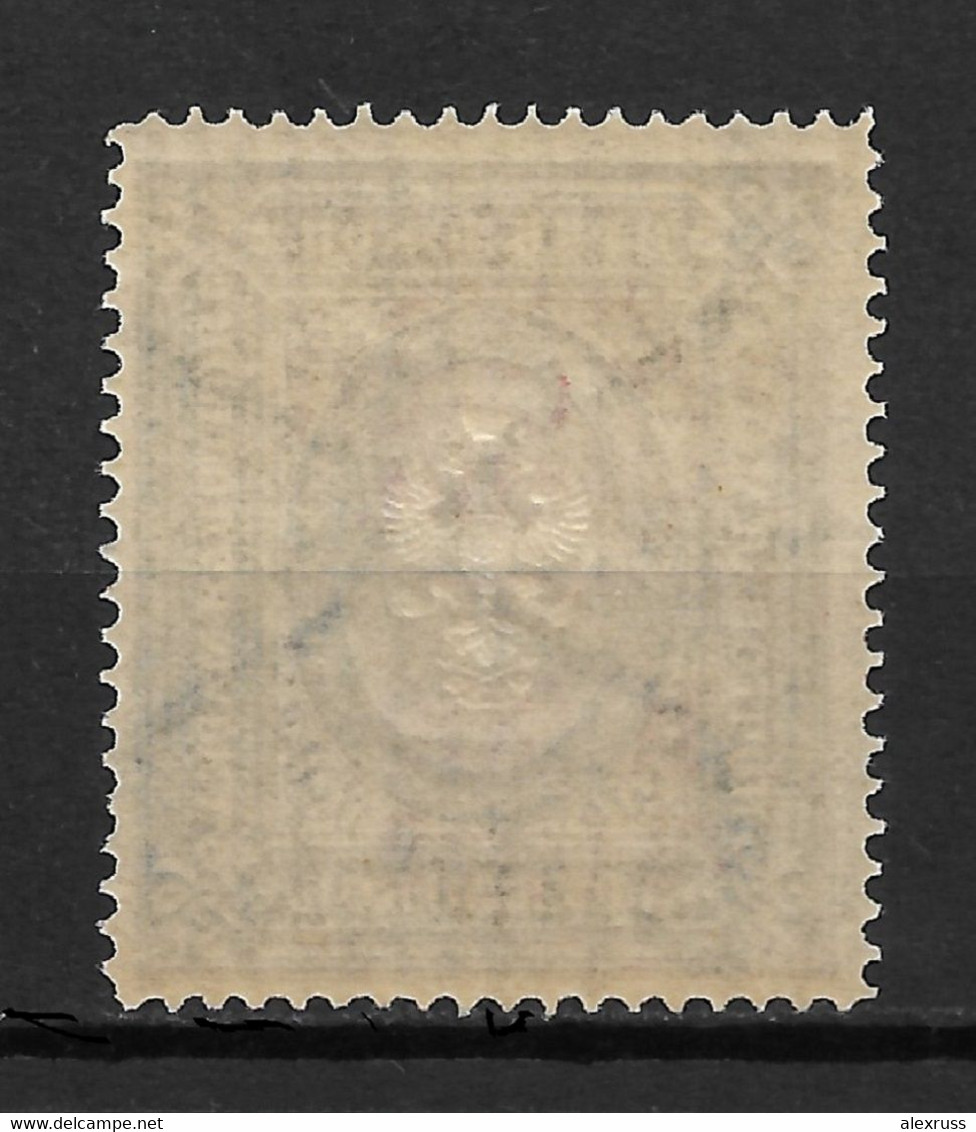 Russia 1921, Civil War Wrangel Issue 10,000 On 3.50, Scott # 232, VF MNH**,$400 - Wrangel Army