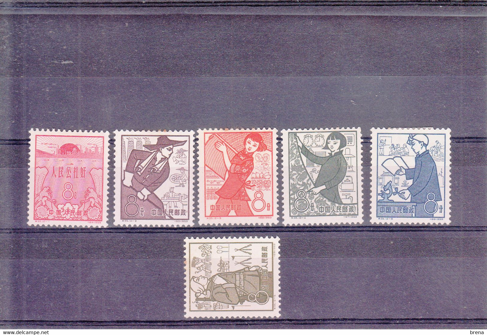 CHINE 1959   COMMUNES POPULAIRES   N°1212 A 1217  SERIE INCOMPLETE  NEUFS X - Nuovi