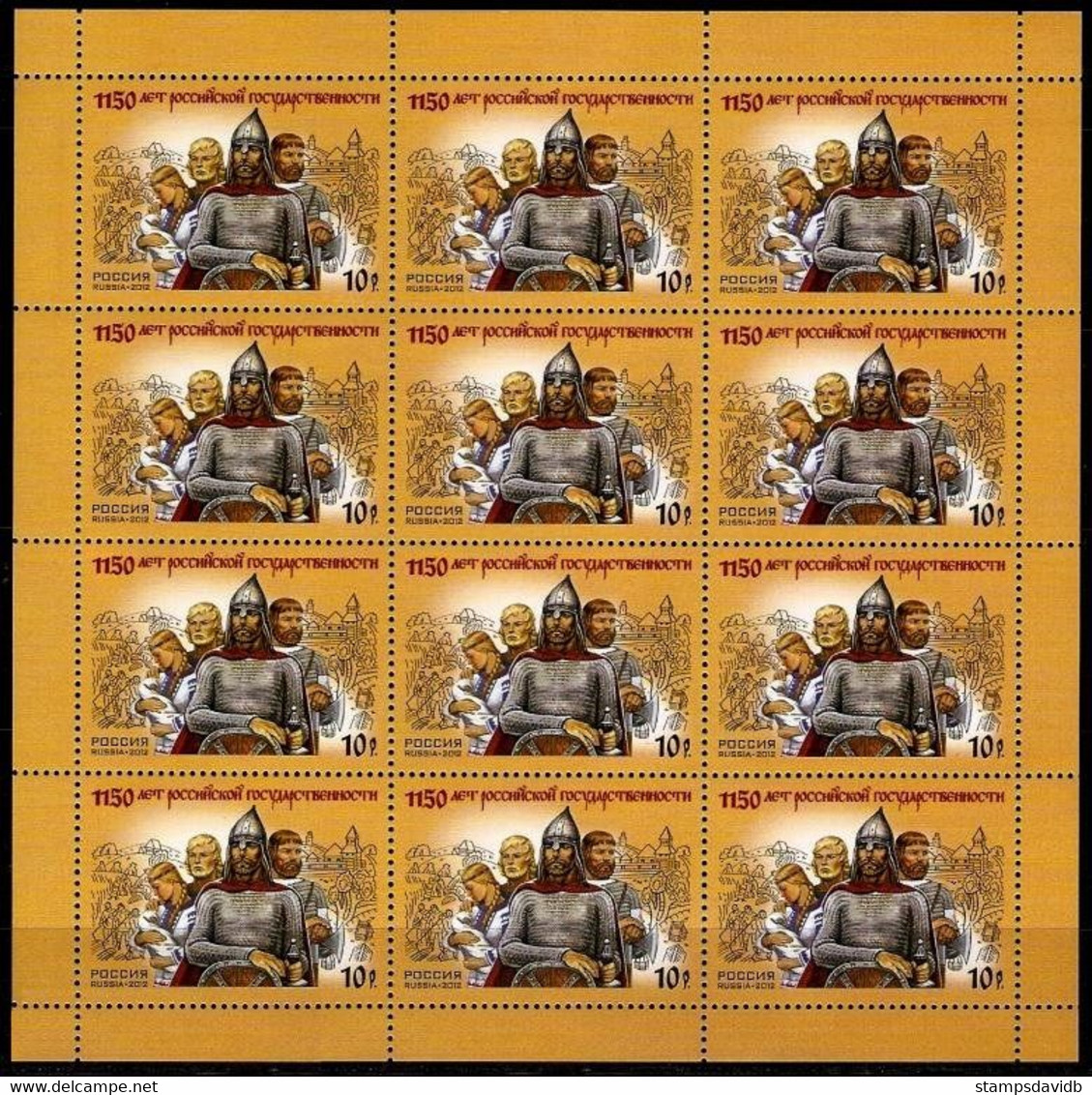 2012 Russia 1867 Sheet 1150 Years Of The Birth Of The Russian 18,00 € - Unused Stamps