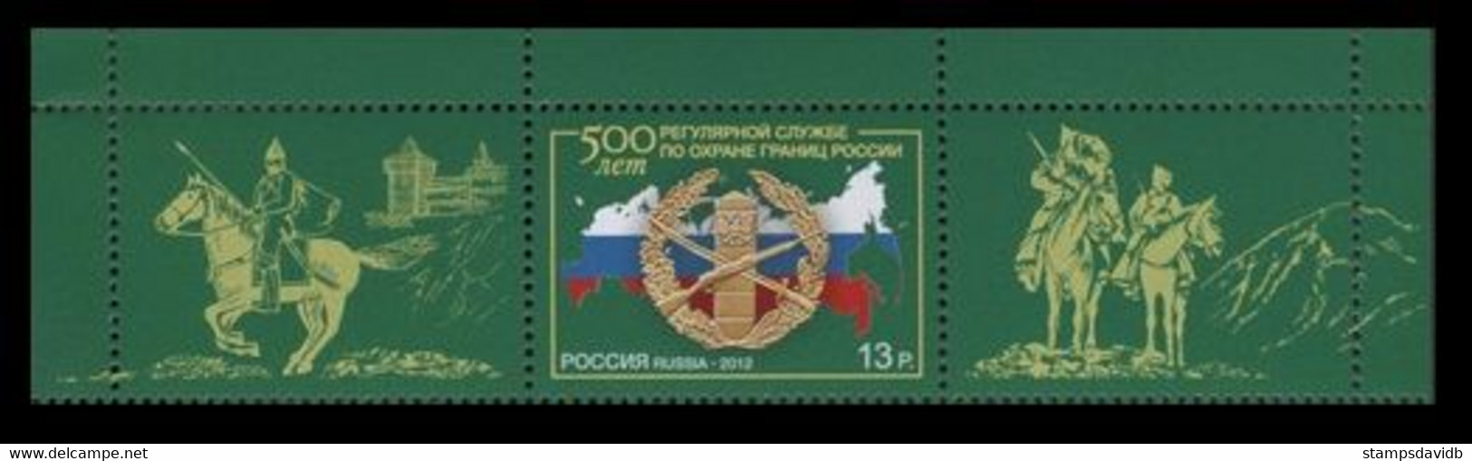 2012 Russia 1872+Tab 500 Years Of The Border Troops Of Russia 2,50 € - Ongebruikt
