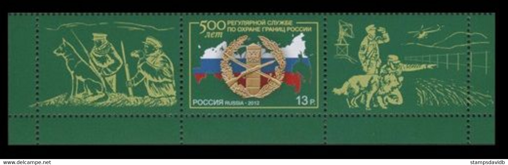 2012 Russia 1872+Tab 500 Years Of The Border Troops Of Russia 2,50 € - Ongebruikt