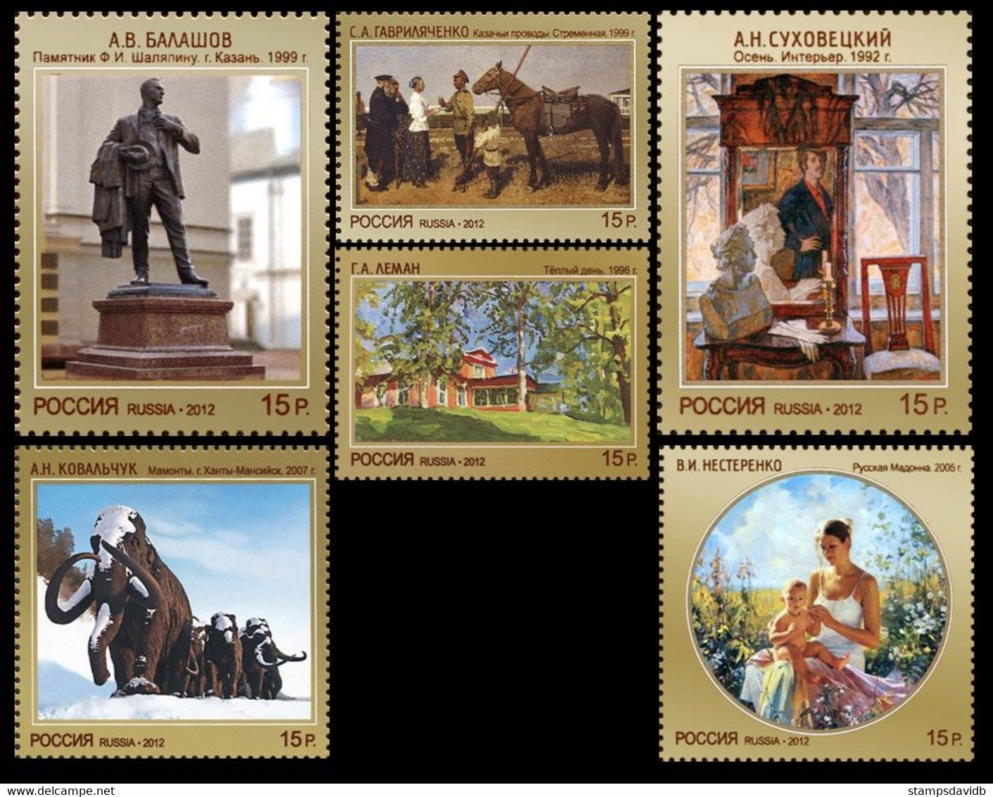 2012 Russia 1845-1850 Contemporary Art Of Russia 10,00 € - Unused Stamps