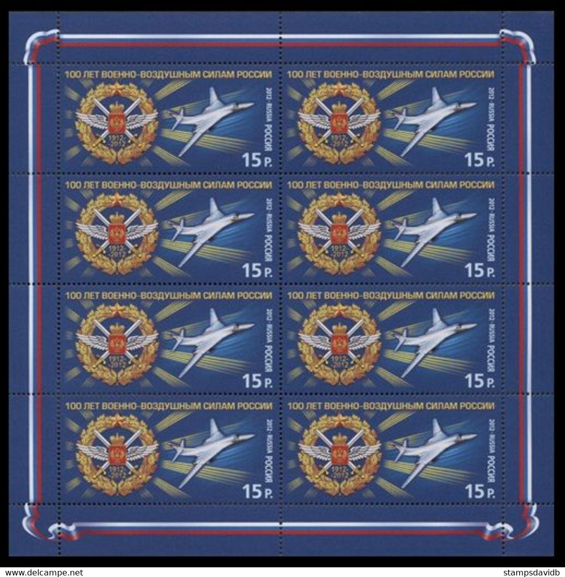 2012 Russia 1853KL 100 Years Of The Air Force Of Russia 14,00 € - Neufs