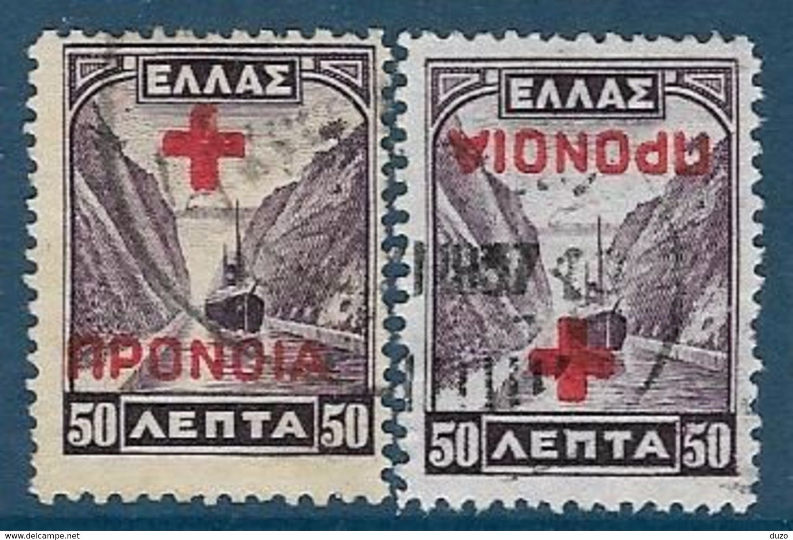 Grèce 1937 - Prévoyance Sociale. Y&T N° 23 (o) 50I Surcharge Renversée. - Errors, Freaks & Oddities (EFO)