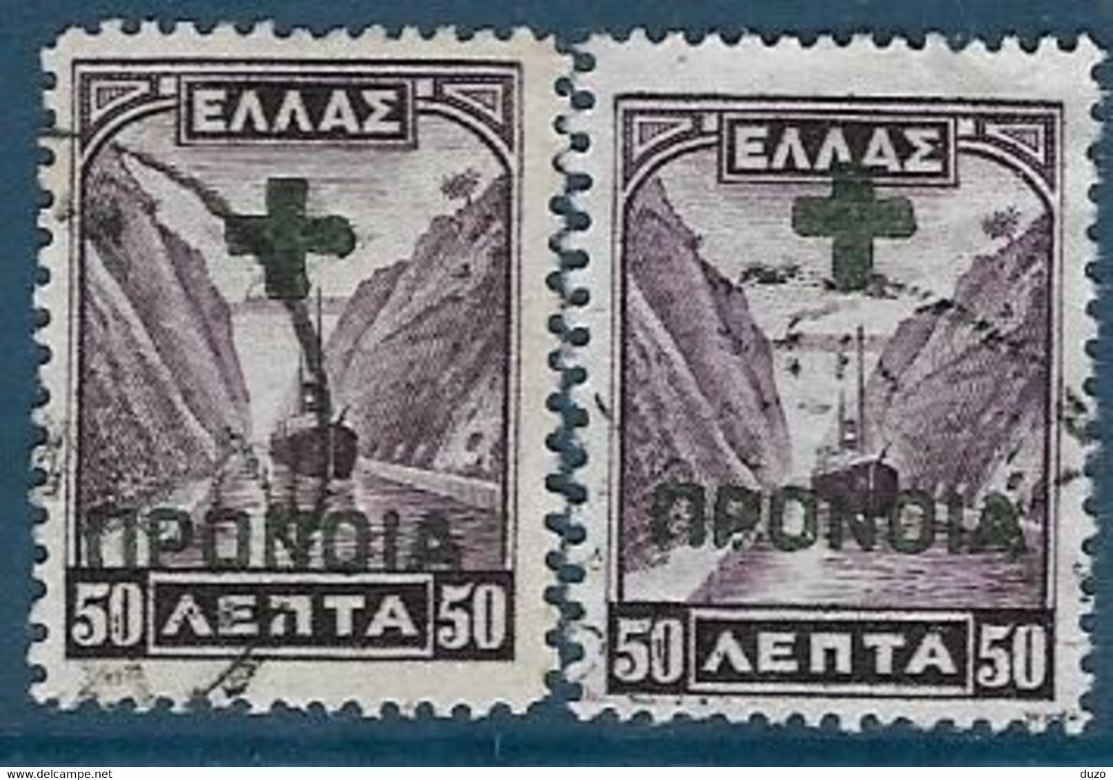 Grèce 1937 - Prévoyance Sociale. Y&T N° 23 (o) 50I Surcharge Déplacée - Variedades Y Curiosidades