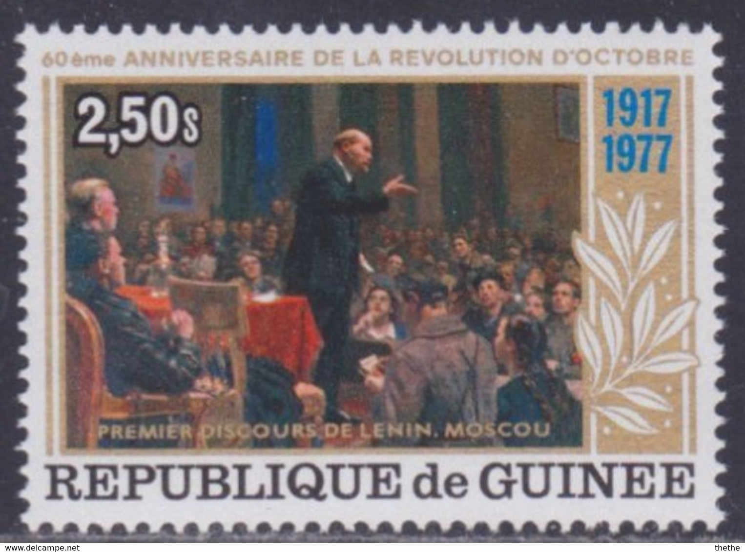 GUINEE - Vladimir Lénine (1870-1924) - Andere & Zonder Classificatie