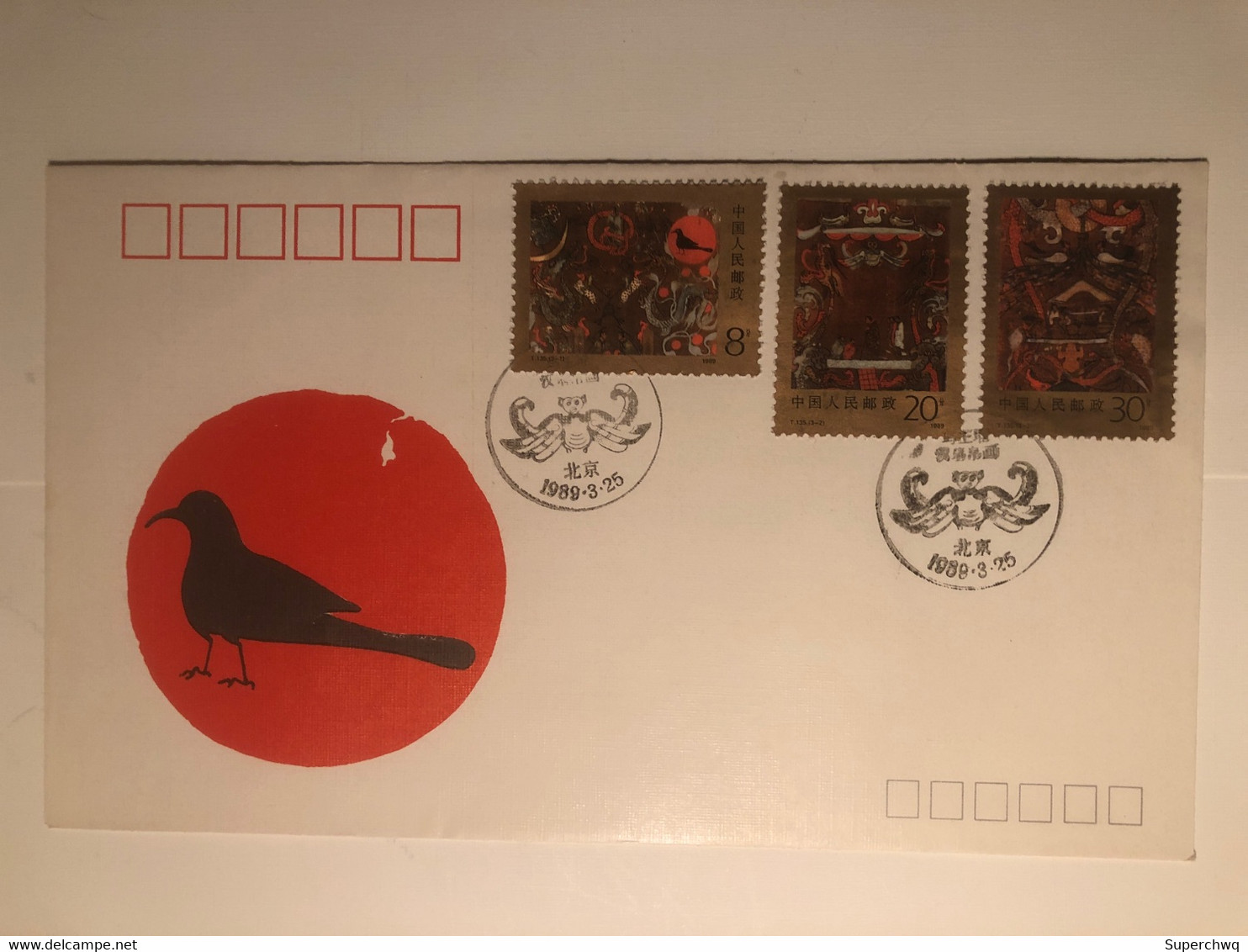 China FDC 1989 Painting On Silk Unearthed From The  Han Tomb No.1 At Mawangdui,Changsha - 1980-1989