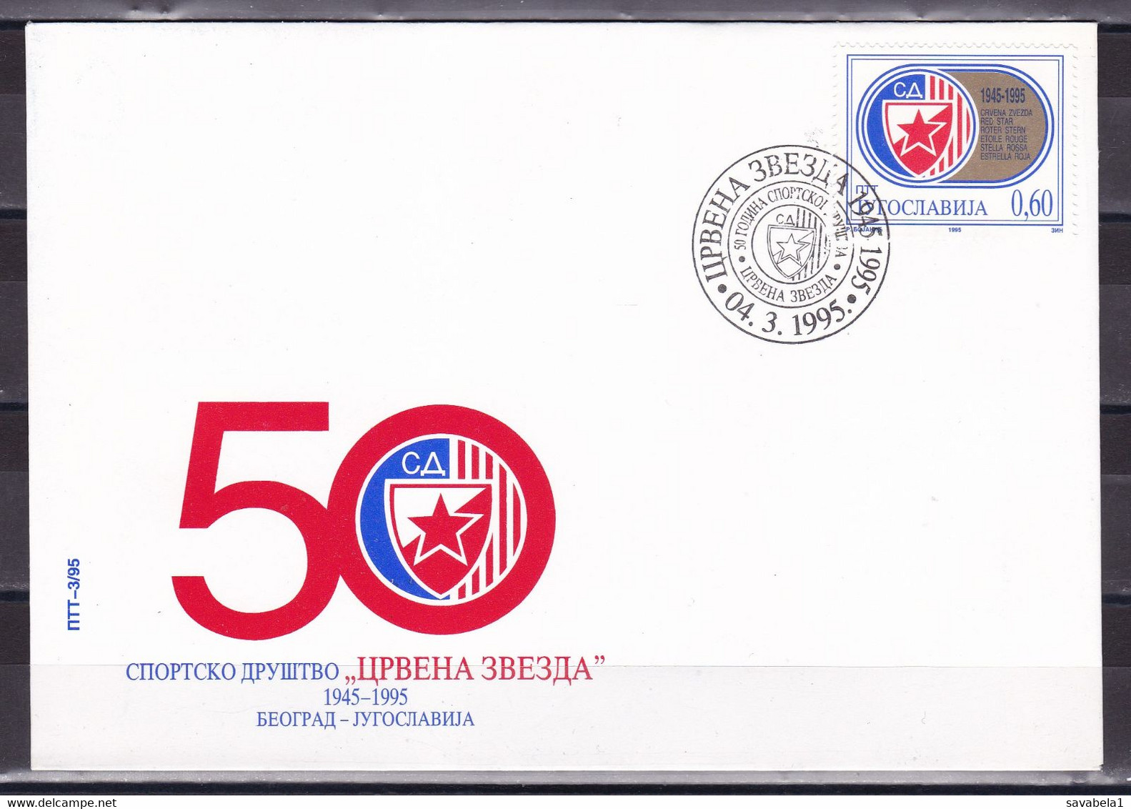 Yugoslavia 1995 50 Years Of The Red Star Sports Association FDC - Brieven En Documenten