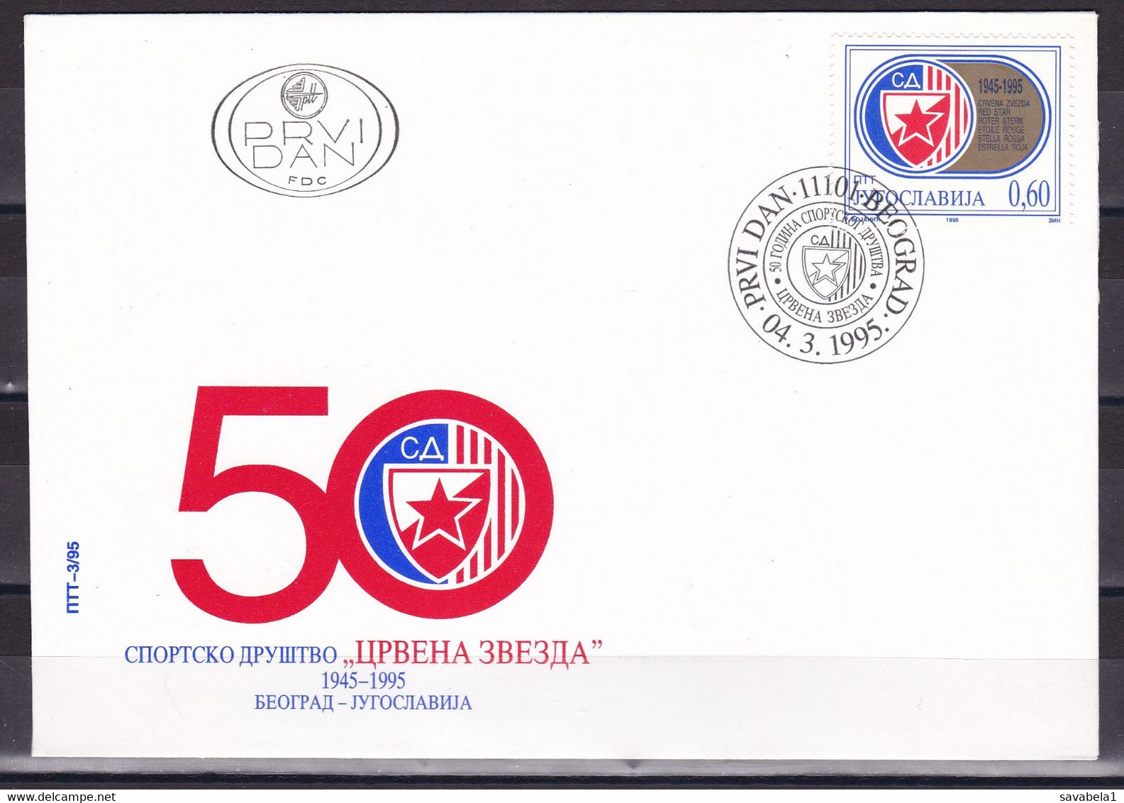 Yugoslavia 1995 50 Years Of The Red Star Sports Association FDC - Cartas & Documentos