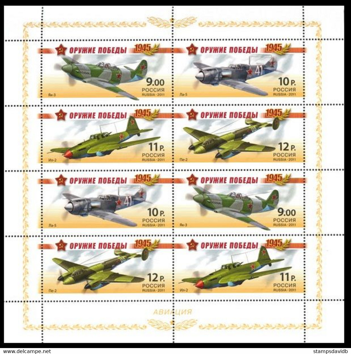 2011 Russia 1708-1711KL Weapon Of Victory. Airplanes 9,50 € - Nuovi