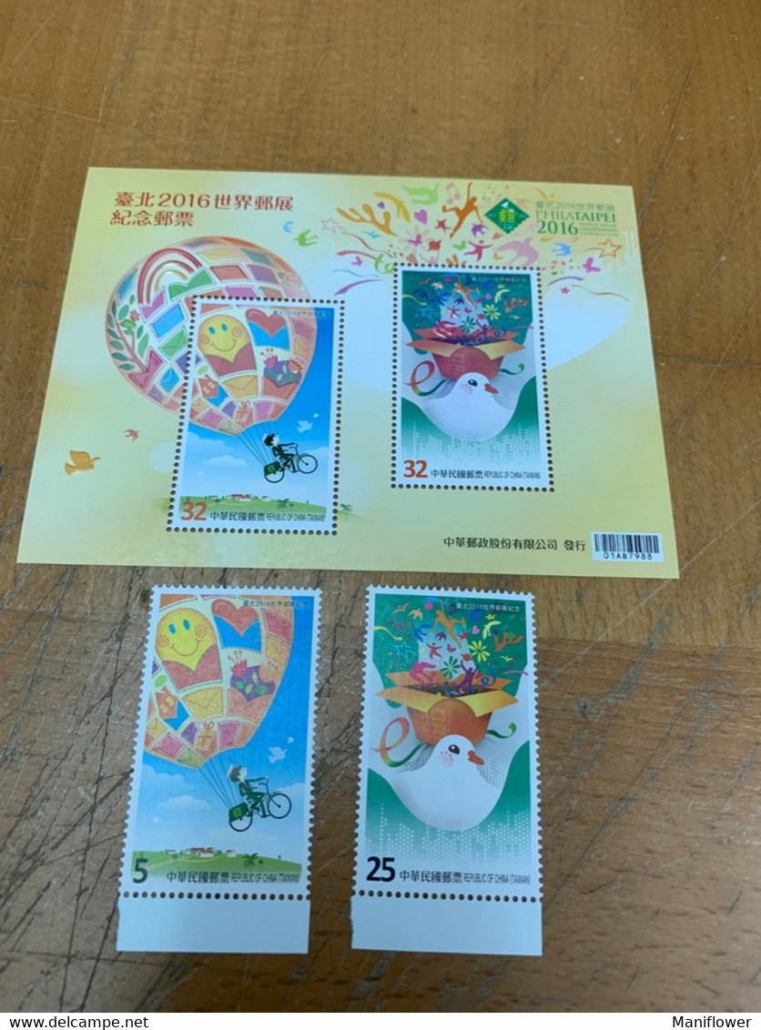 Taiwan Stamp Exhibition Bicycle Balloon Gift MNH - Unused Stamps