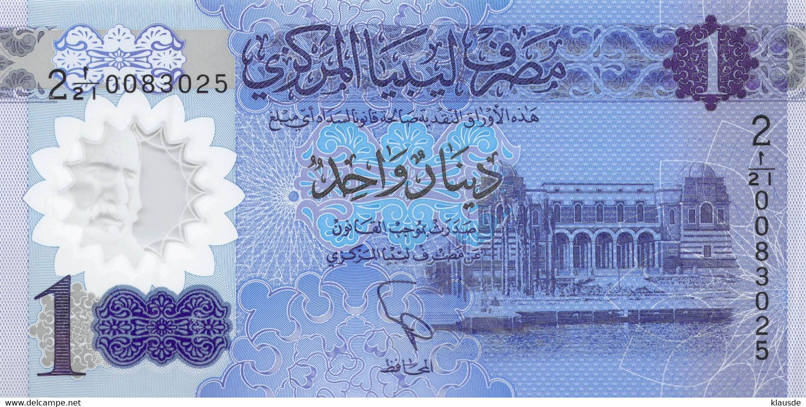 LIBYA 1 Dinar 2019 UNC - Libya