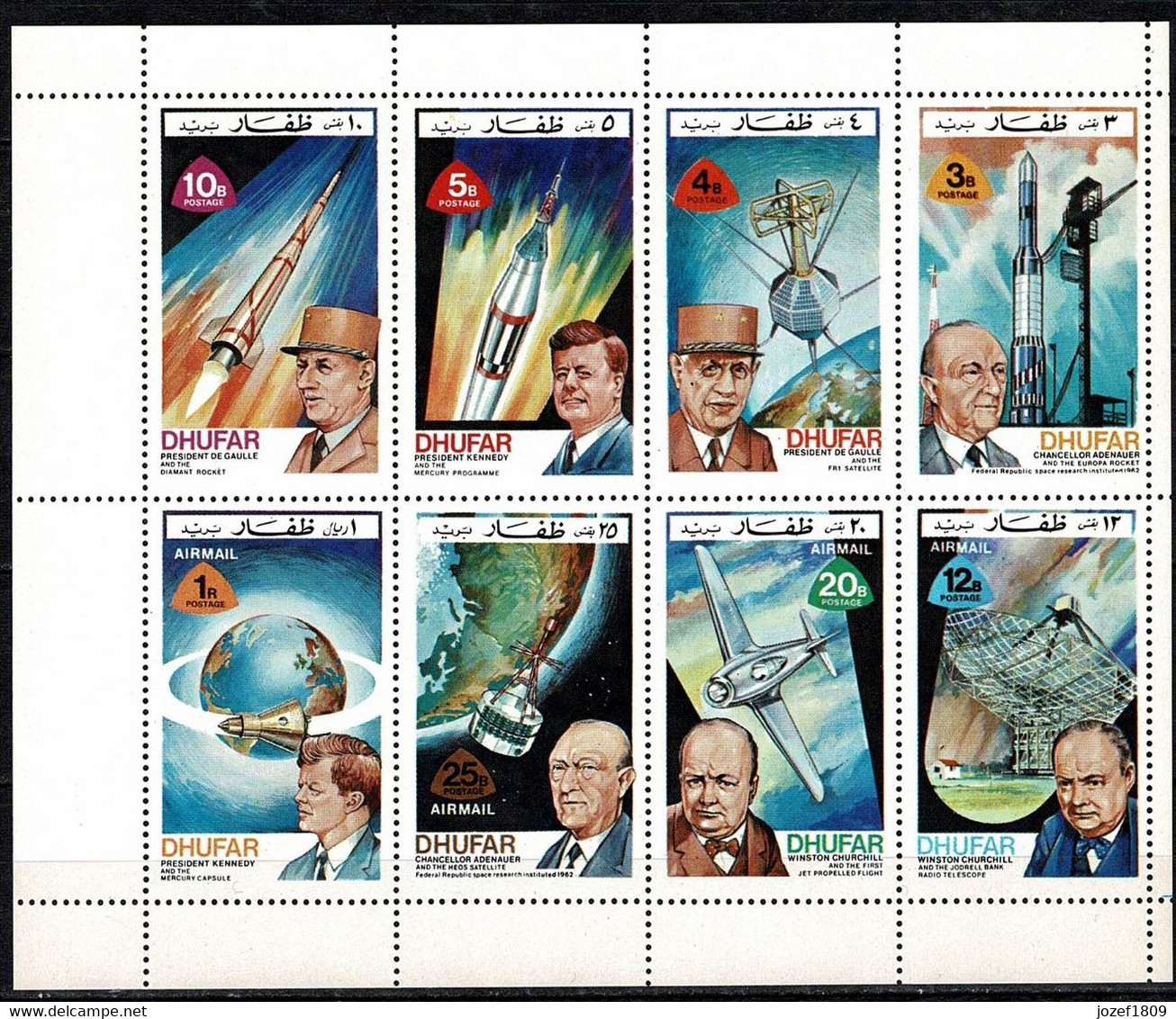 Oman Dhufar Space 1972 Space Achievements Of Great Political Men.  Sheetlet - Oman