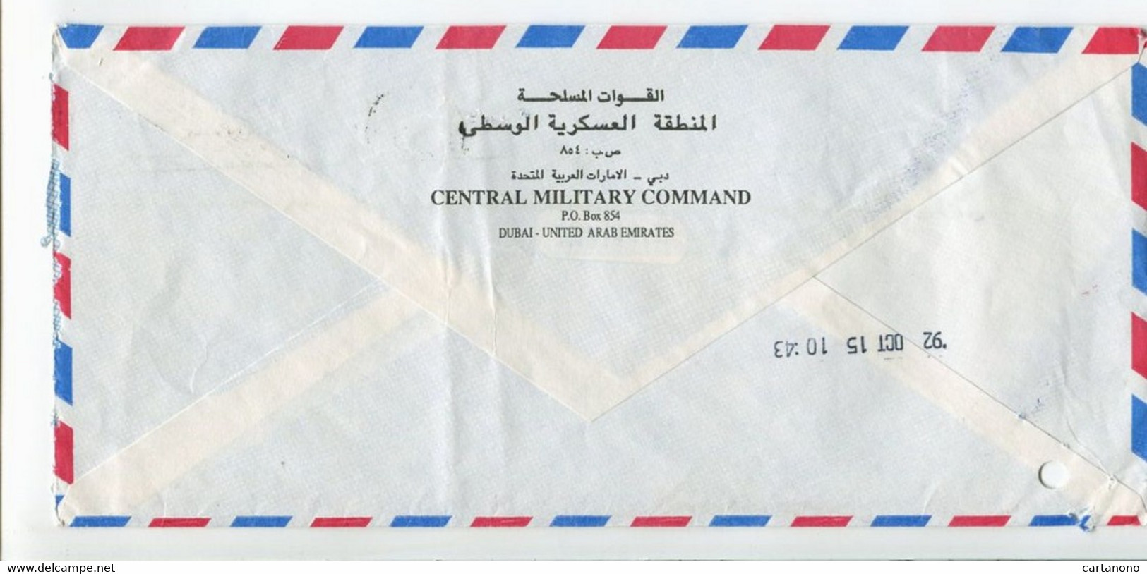 U.A.E. Dubaï - Affranchissement Sur Lettre - Oiseaux / Aigle - En Tête CENTRAL MILITARY COMMAND - Dubai