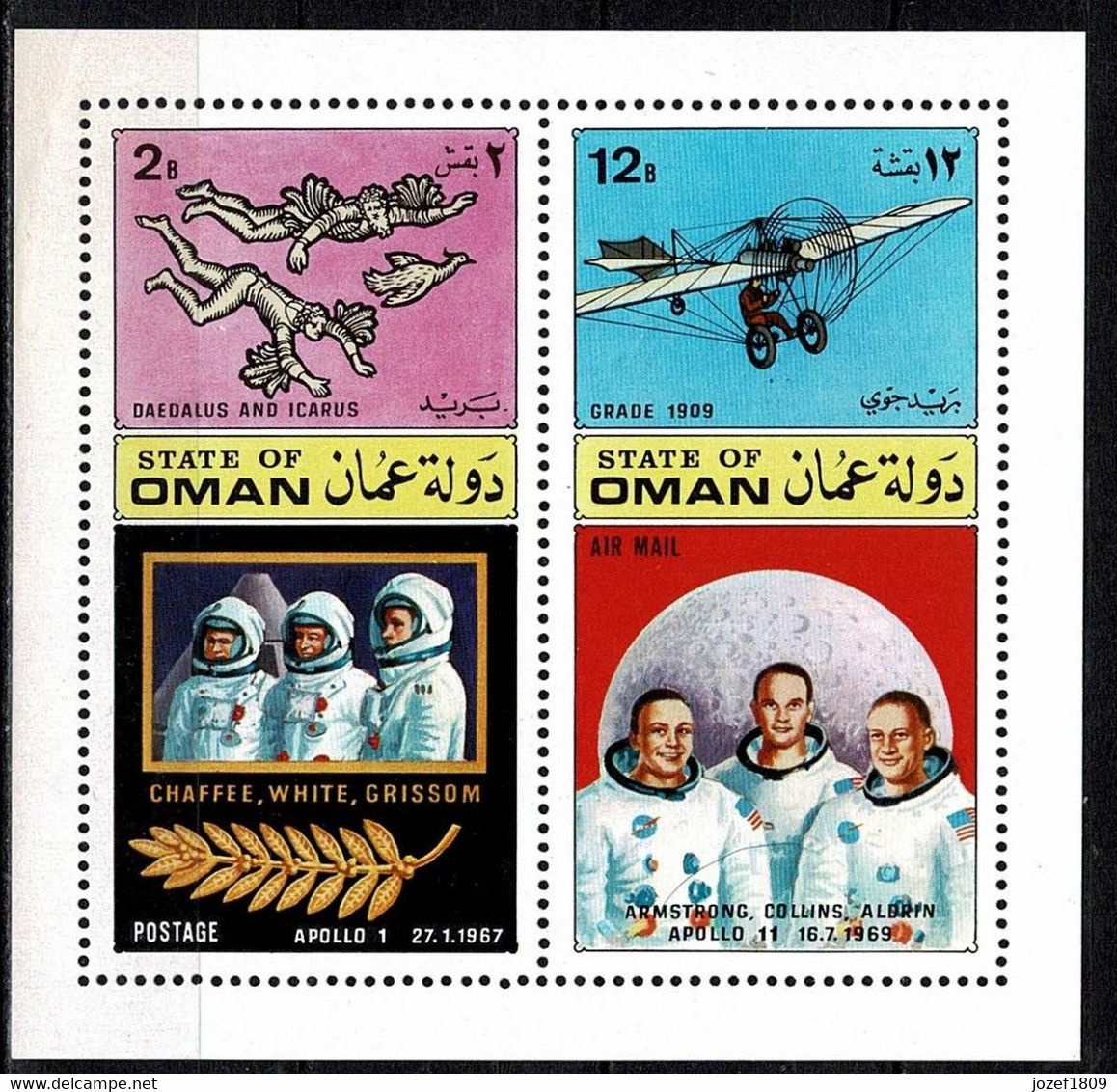 Oman Space 1970 Airplanes And Astronauts. Crews Of Apollo 1 And Apollo 11.  Sheetlet - Oman