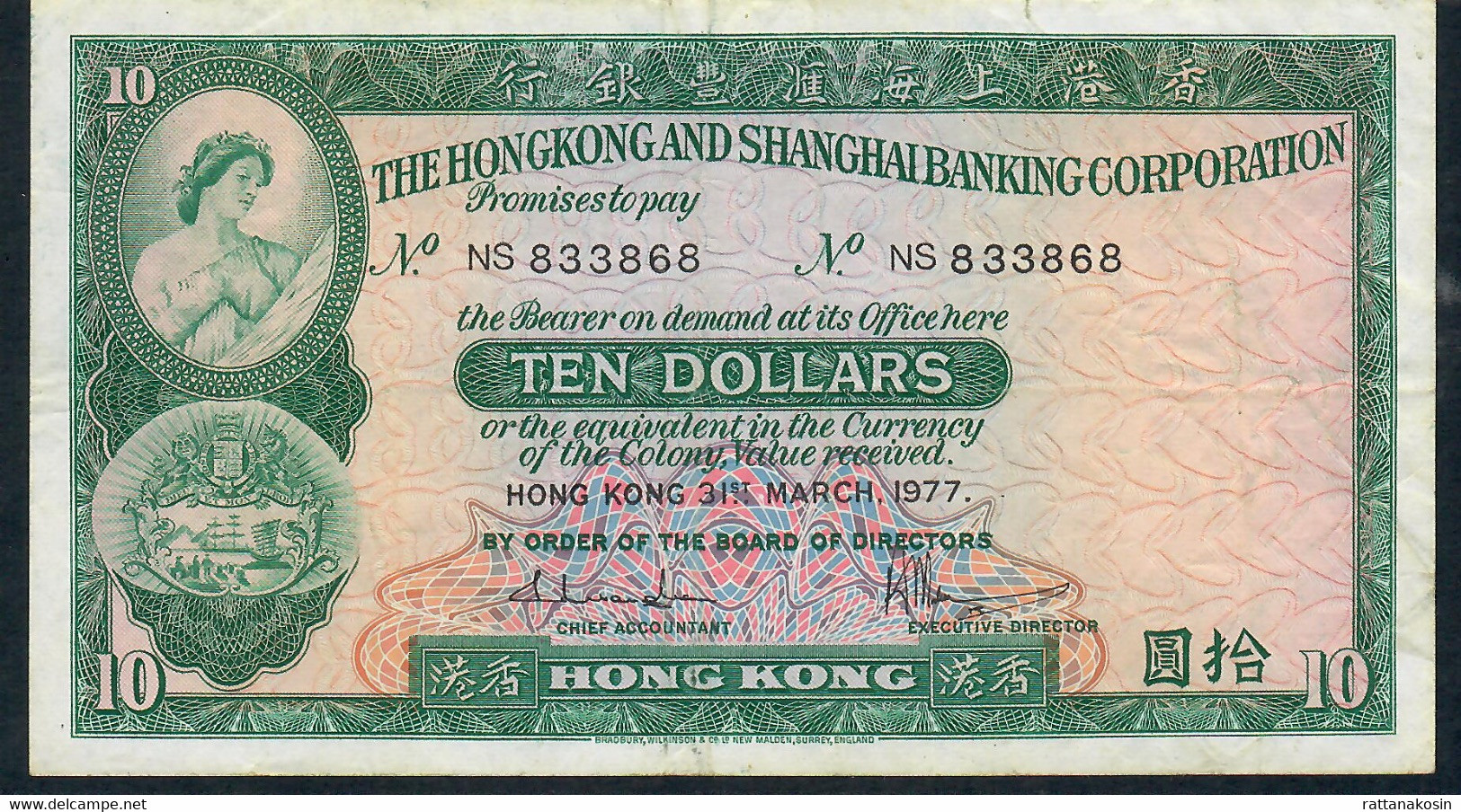 HONGKONG P182h 10 DOLLARS 31.3.1977    VF NO P.h. - Hongkong