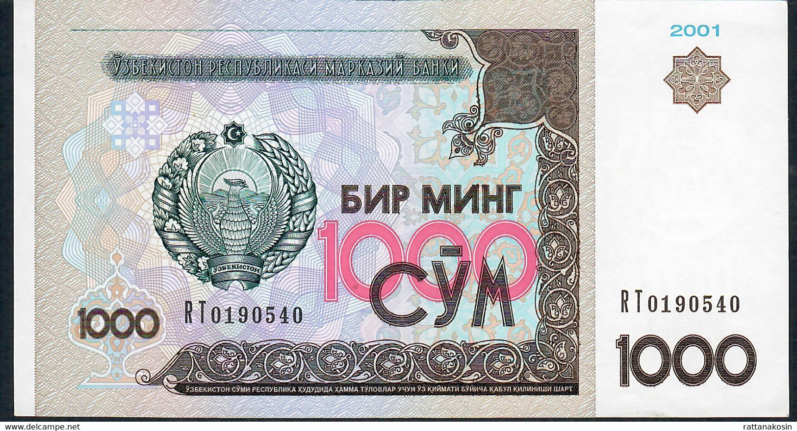 UZBEKISTAN P82 1000 SUM 2001 #RT   UNC. - Uzbekistan