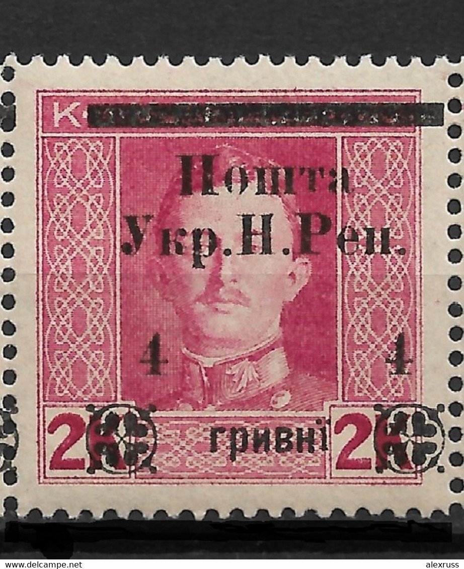 Western Ukraine 1919, Stanislaviv Issue, Ukrainian People's Rep. 4hr On 2k, Strong Shift !!, VF-XF MNH**OG - Ukraine & West Ukraine